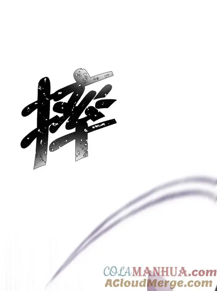 《我在小说里当无赖》63.崔明灿的邀约图28