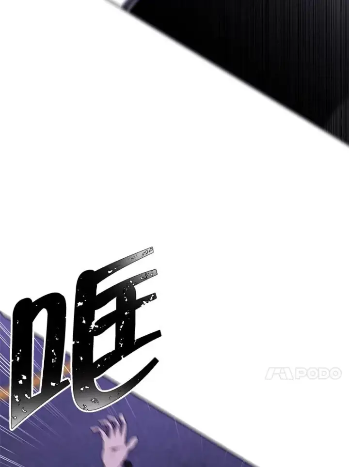 《我在小说里当无赖》63.崔明灿的邀约图30