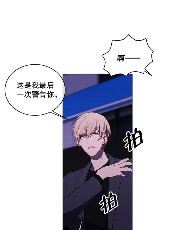 《我在小说里当无赖》63.崔明灿的邀约图32