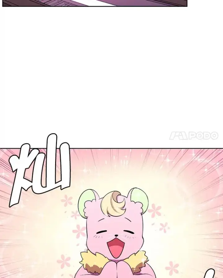 《我在小说里当无赖》63.崔明灿的邀约图41