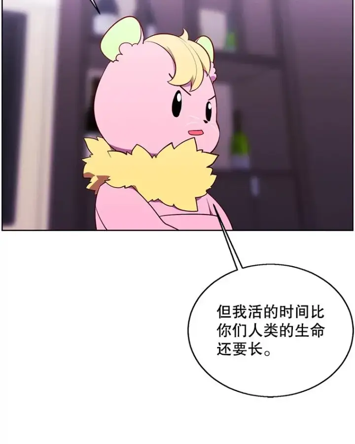 《我在小说里当无赖》63.崔明灿的邀约图47