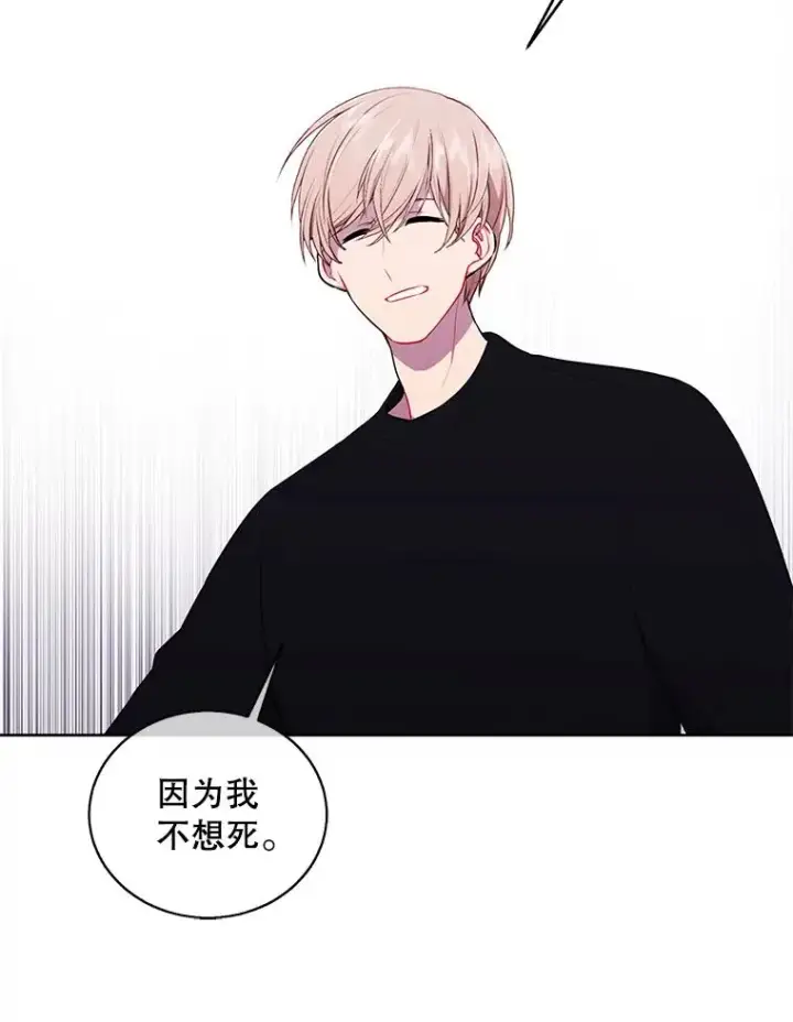 《我在小说里当无赖》63.崔明灿的邀约图56