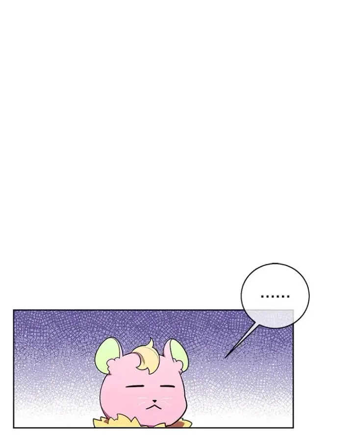 《我在小说里当无赖》63.崔明灿的邀约图57