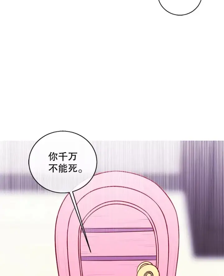 《我在小说里当无赖》63.崔明灿的邀约图62