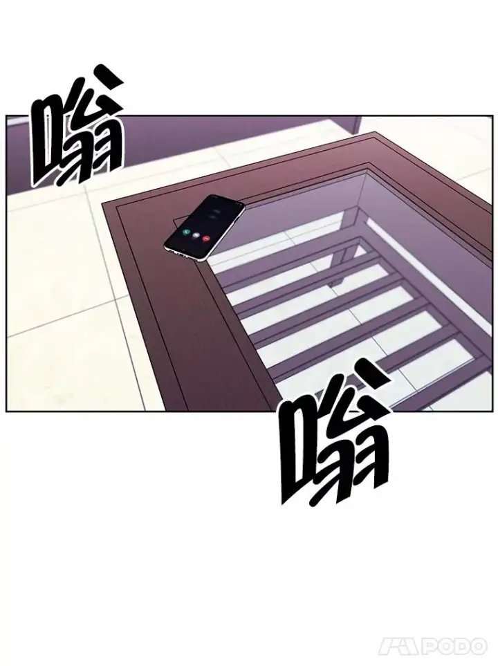 《我在小说里当无赖》63.崔明灿的邀约图75