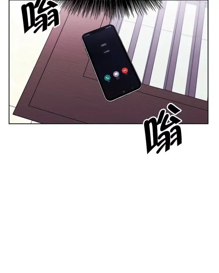 《我在小说里当无赖》63.崔明灿的邀约图89