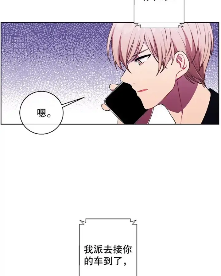 《我在小说里当无赖》63.崔明灿的邀约图93
