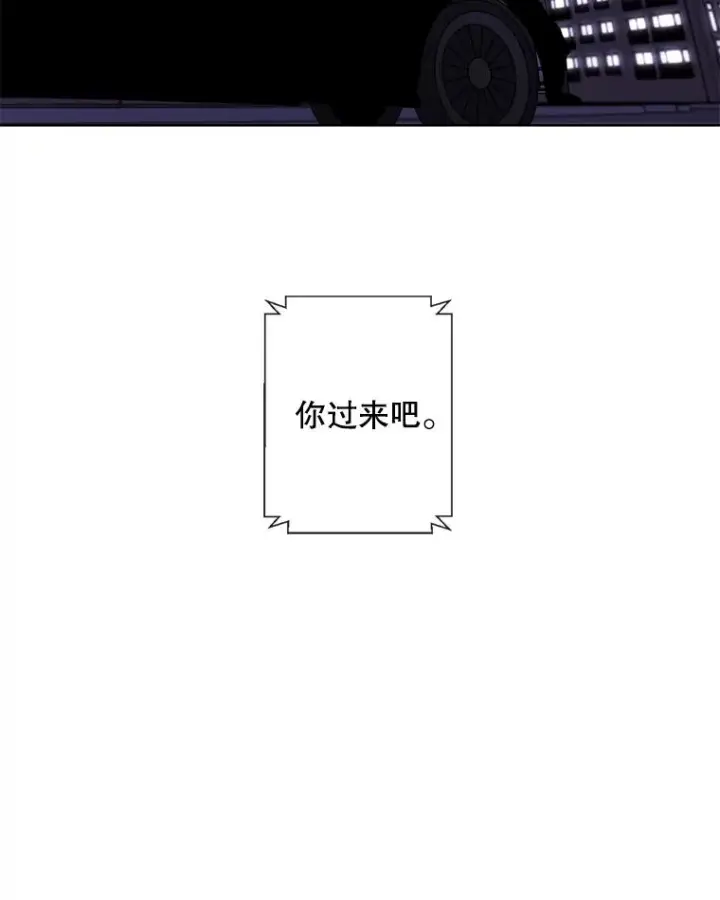 《我在小说里当无赖》63.崔明灿的邀约图95