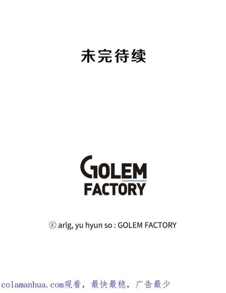 《我在小说里当无赖》63.崔明灿的邀约图96