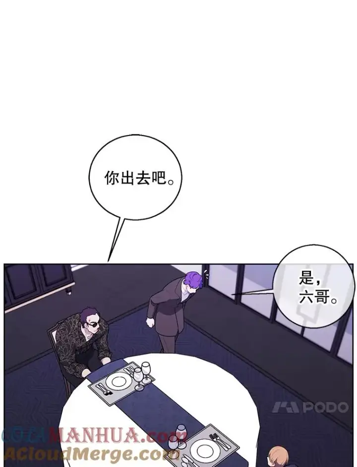《我在小说里当无赖》64.鸿门宴图13