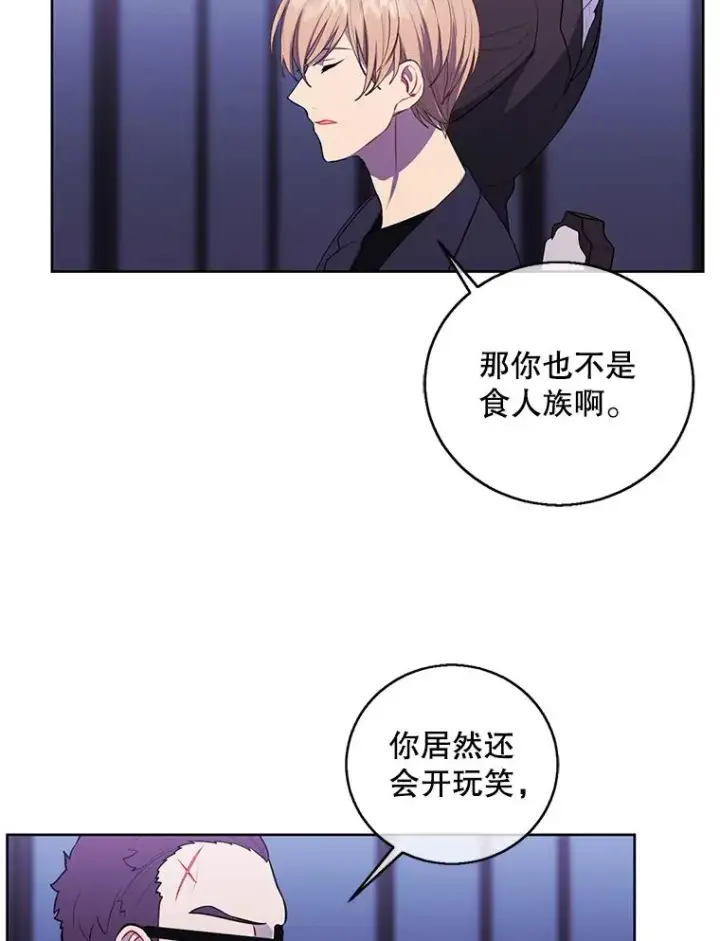 《我在小说里当无赖》64.鸿门宴图15