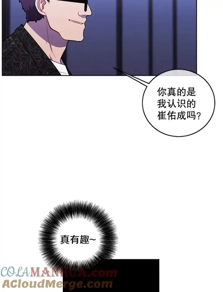 《我在小说里当无赖》64.鸿门宴图16