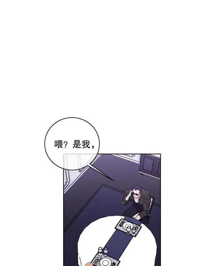《我在小说里当无赖》64.鸿门宴图18