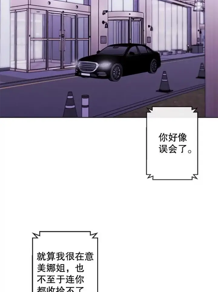《我在小说里当无赖》64.鸿门宴图2