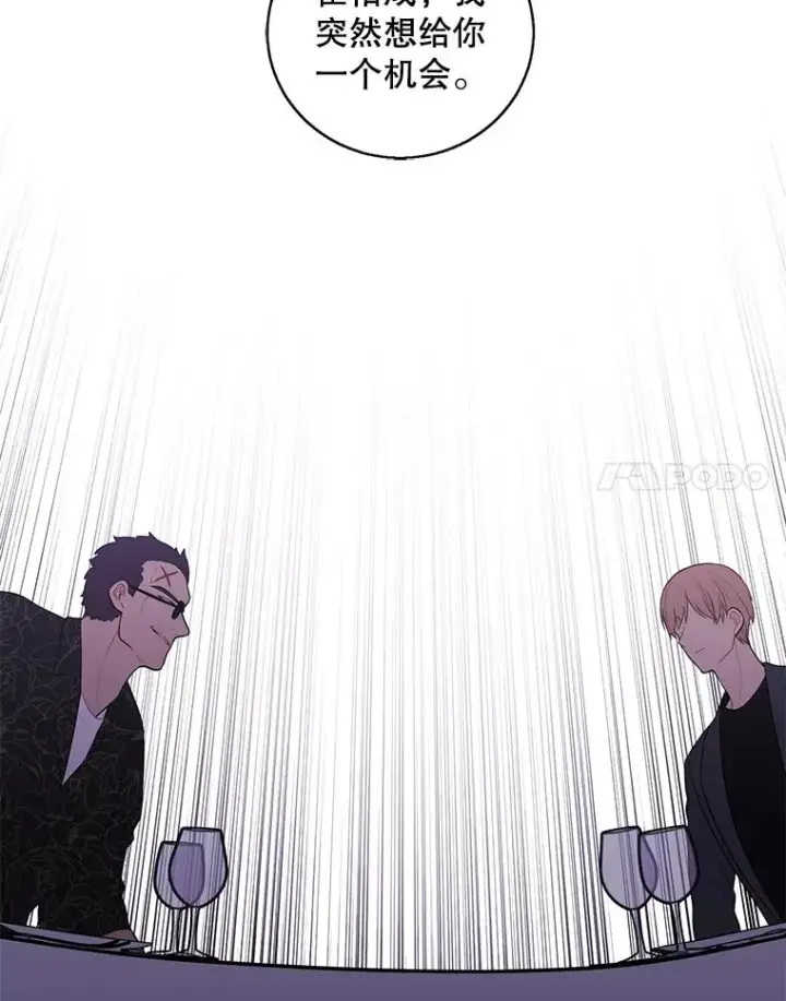 《我在小说里当无赖》64.鸿门宴图20