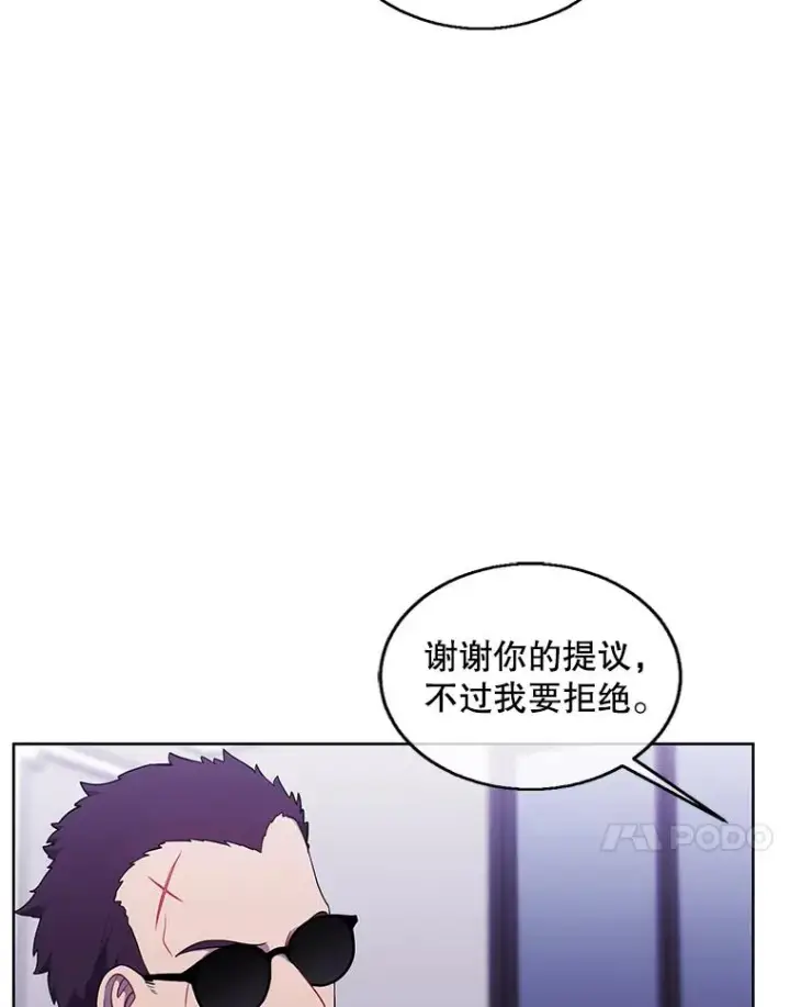《我在小说里当无赖》64.鸿门宴图23