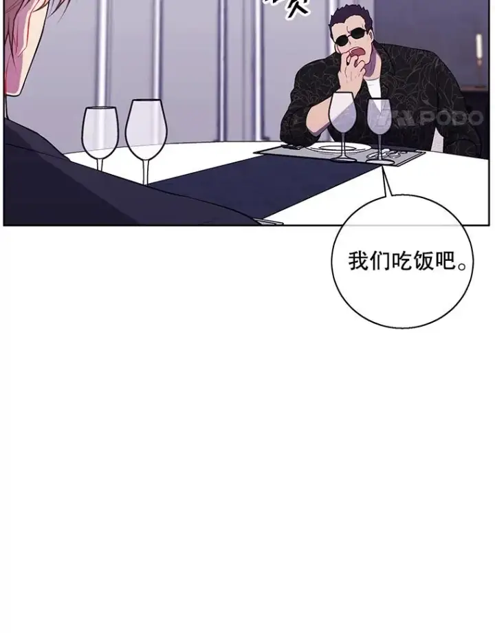 《我在小说里当无赖》64.鸿门宴图27