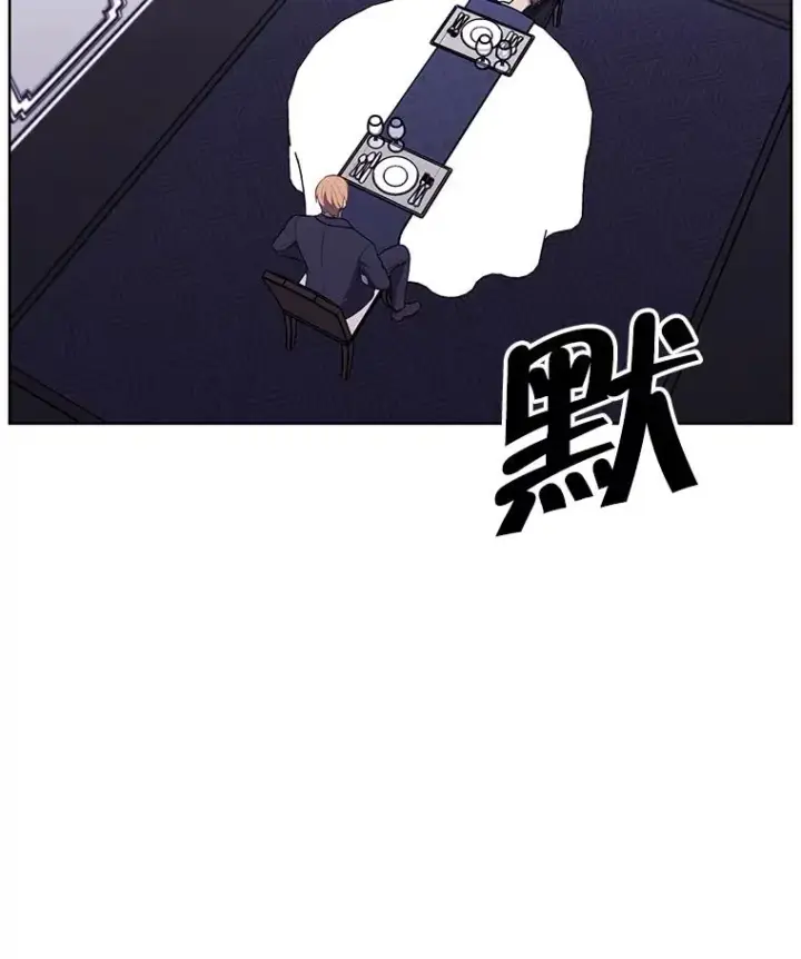 《我在小说里当无赖》64.鸿门宴图29