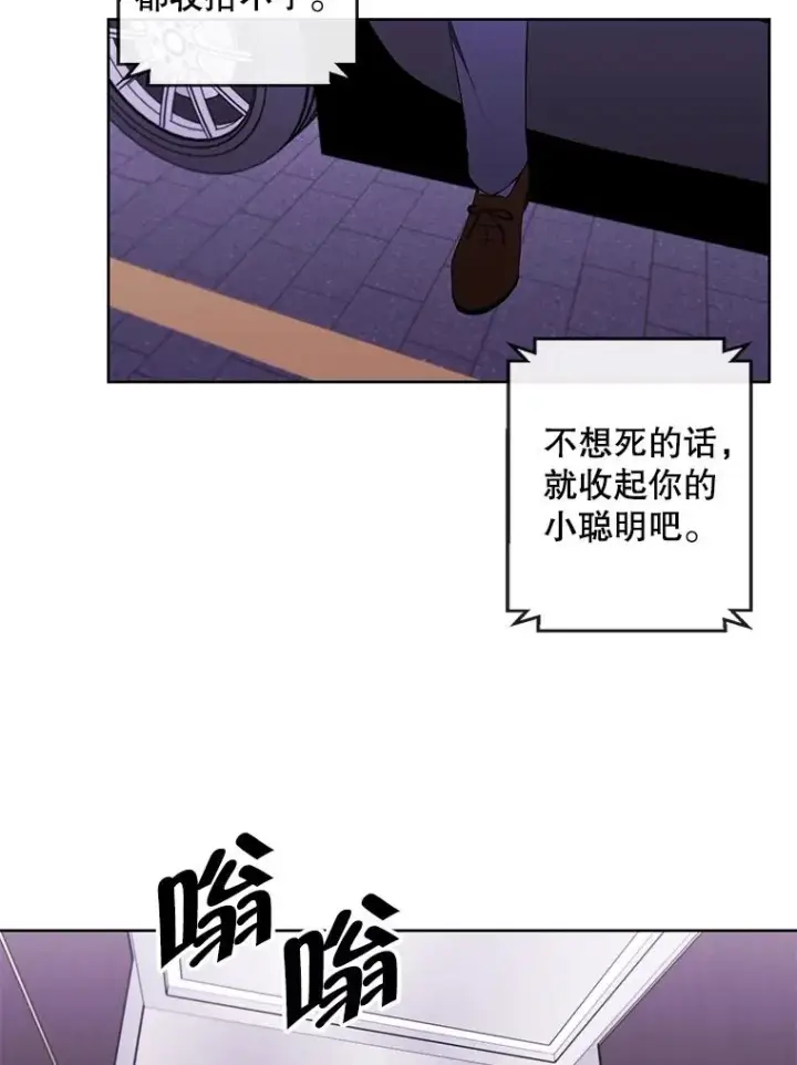 《我在小说里当无赖》64.鸿门宴图3