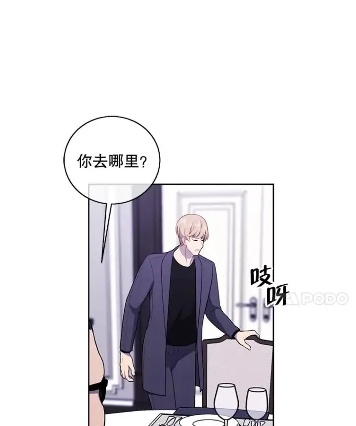 《我在小说里当无赖》64.鸿门宴图30