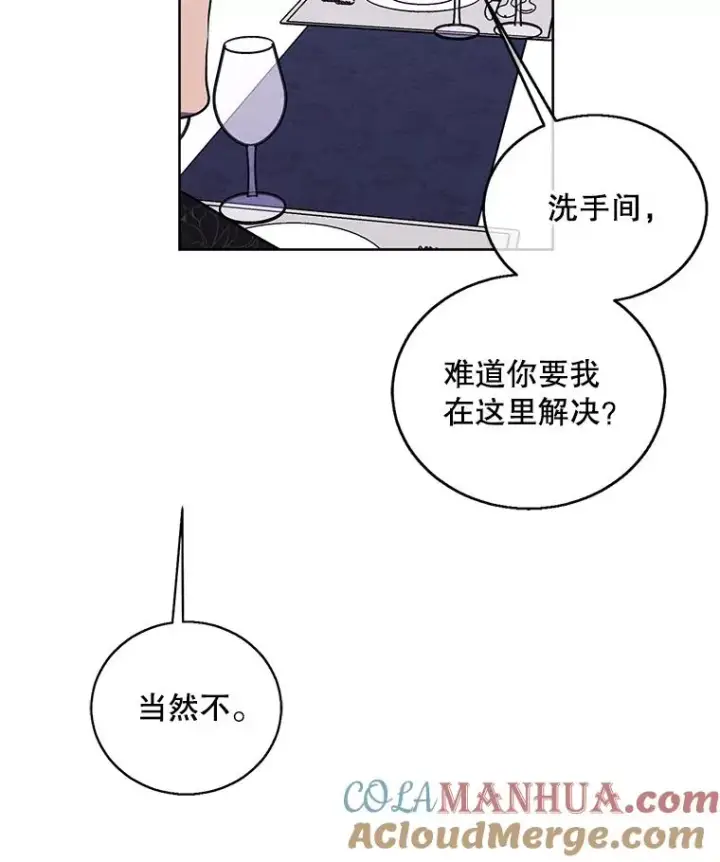 《我在小说里当无赖》64.鸿门宴图31