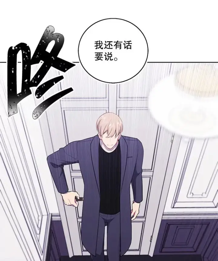 《我在小说里当无赖》64.鸿门宴图33