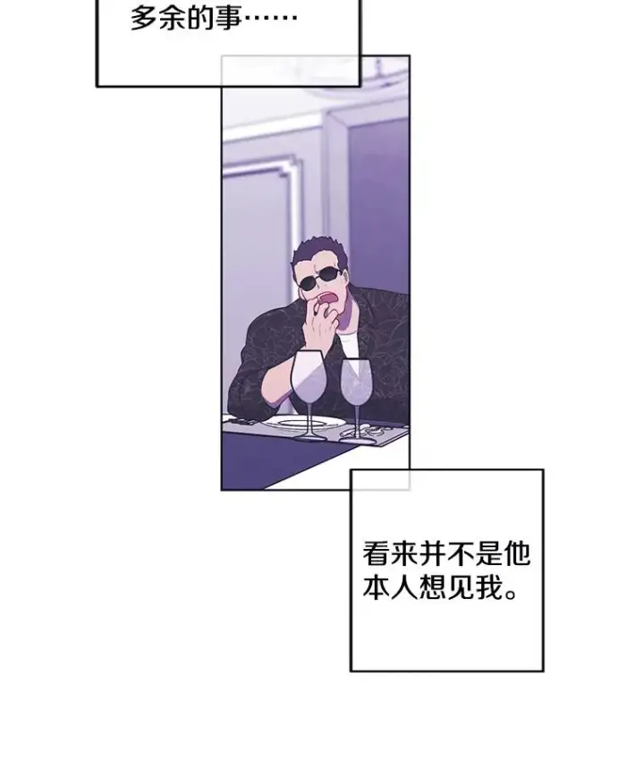 《我在小说里当无赖》64.鸿门宴图36