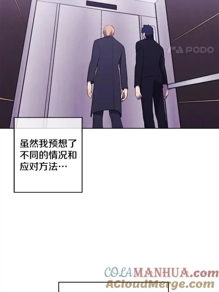 《我在小说里当无赖》64.鸿门宴图4