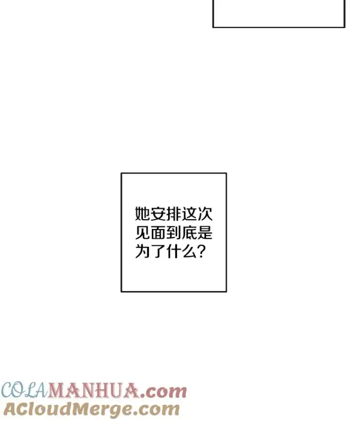 《我在小说里当无赖》64.鸿门宴图40