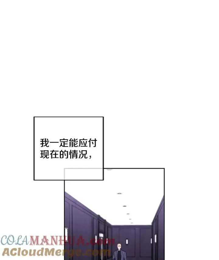 《我在小说里当无赖》64.鸿门宴图43