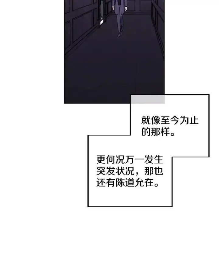 《我在小说里当无赖》64.鸿门宴图44