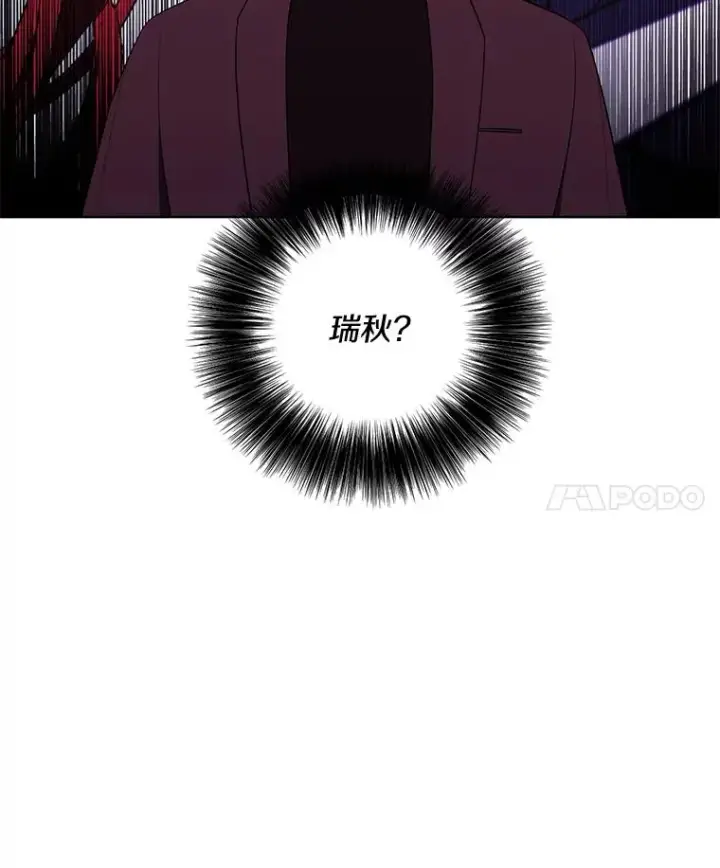《我在小说里当无赖》64.鸿门宴图48