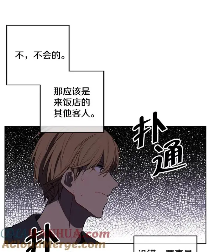 《我在小说里当无赖》64.鸿门宴图49