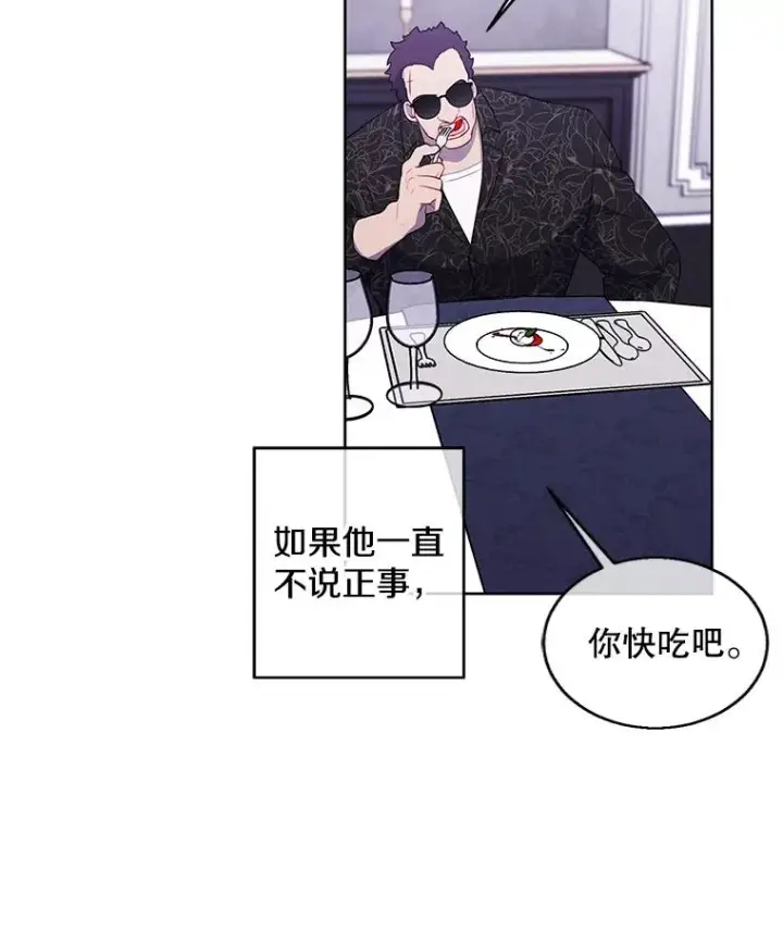 《我在小说里当无赖》64.鸿门宴图53