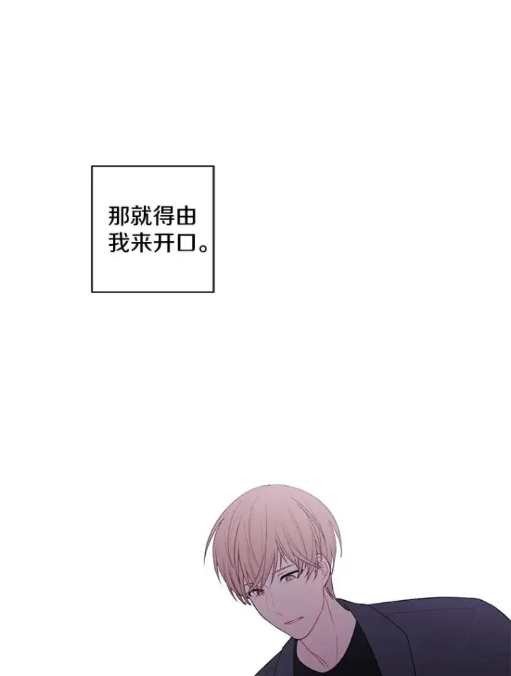 《我在小说里当无赖》64.鸿门宴图54