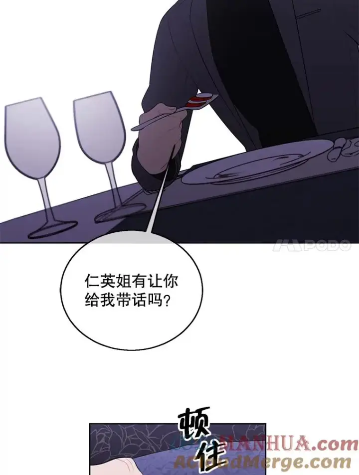 《我在小说里当无赖》64.鸿门宴图55