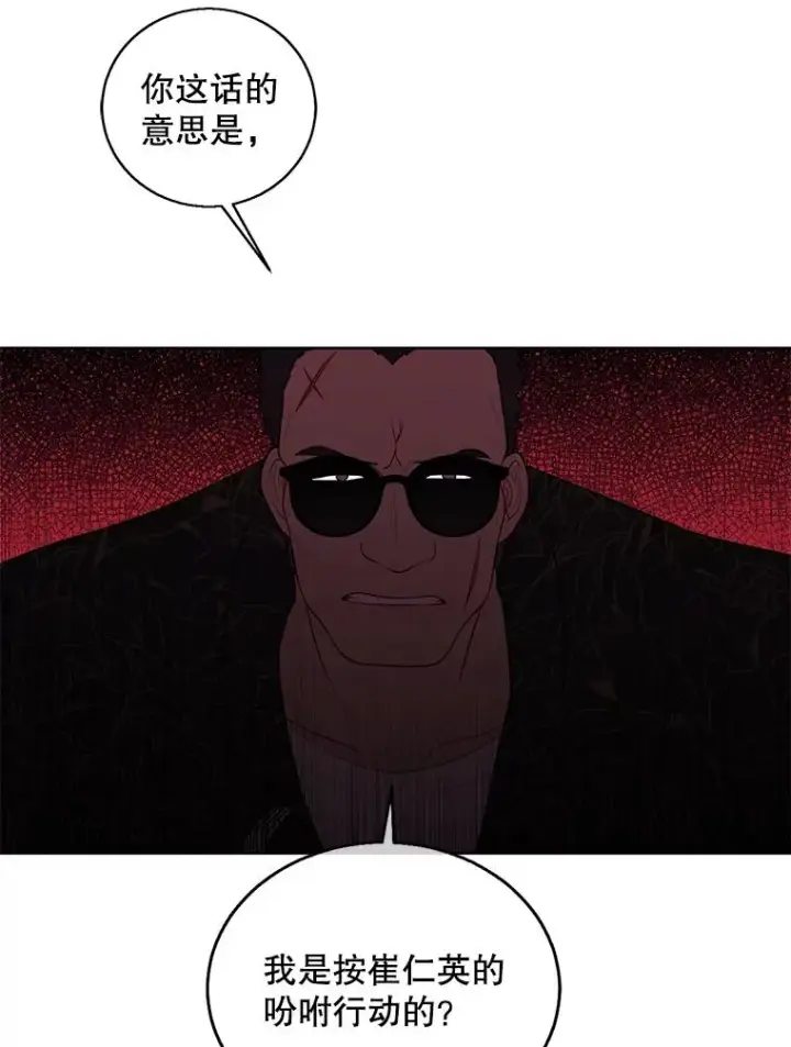 《我在小说里当无赖》64.鸿门宴图57