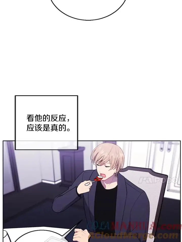 《我在小说里当无赖》64.鸿门宴图58