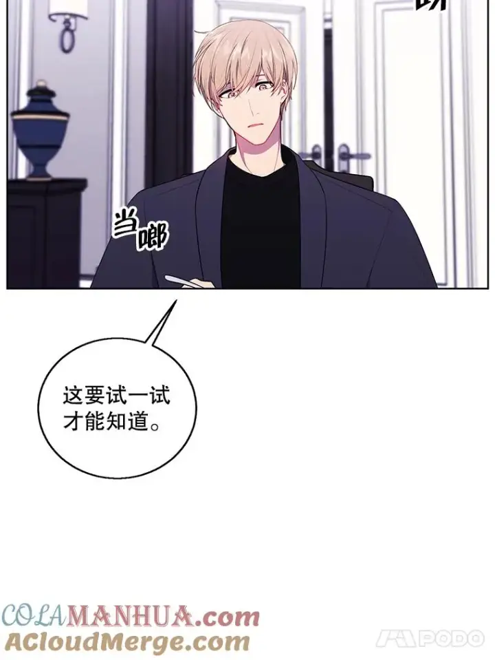 《我在小说里当无赖》64.鸿门宴图61