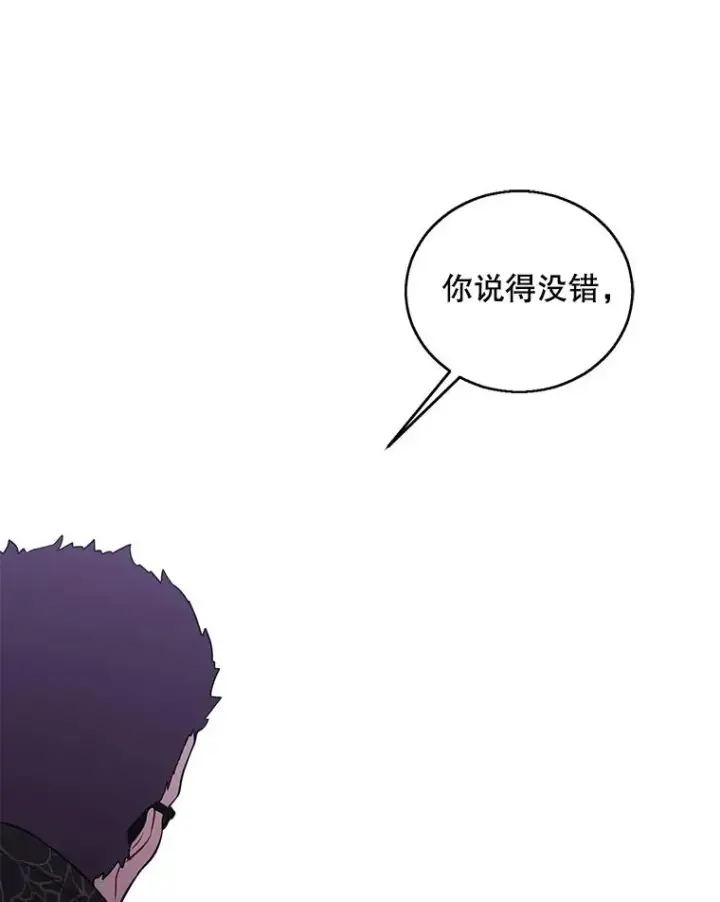 《我在小说里当无赖》64.鸿门宴图62