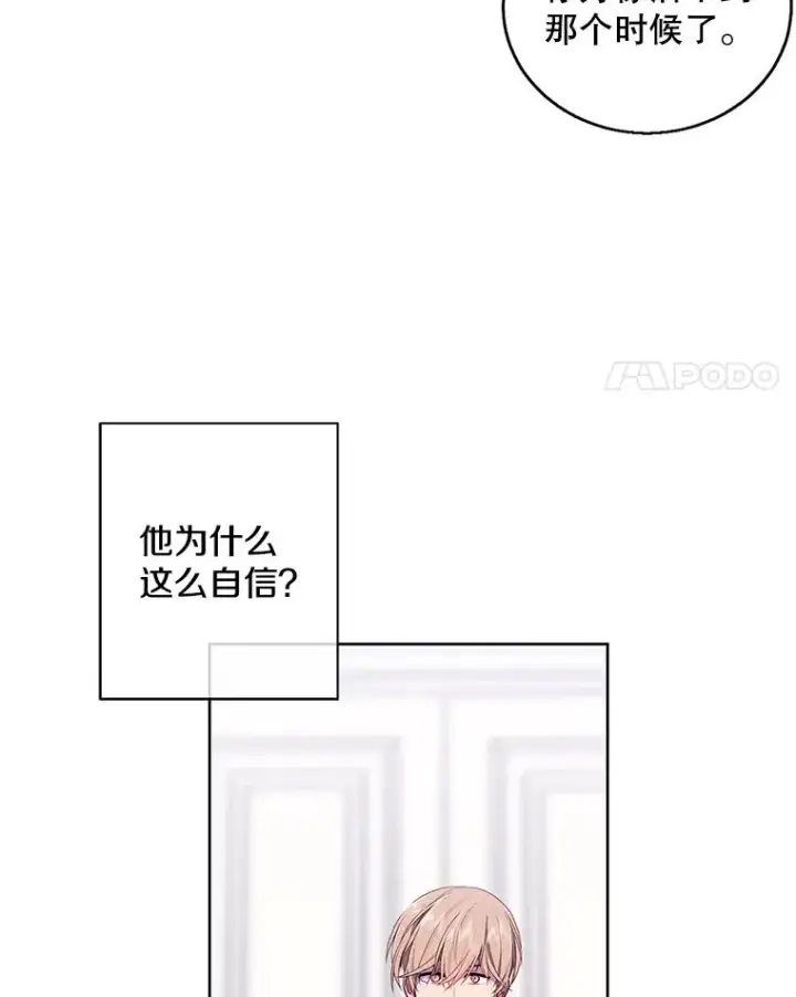 《我在小说里当无赖》64.鸿门宴图65
