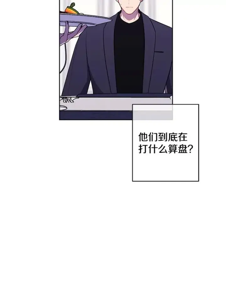 《我在小说里当无赖》64.鸿门宴图66