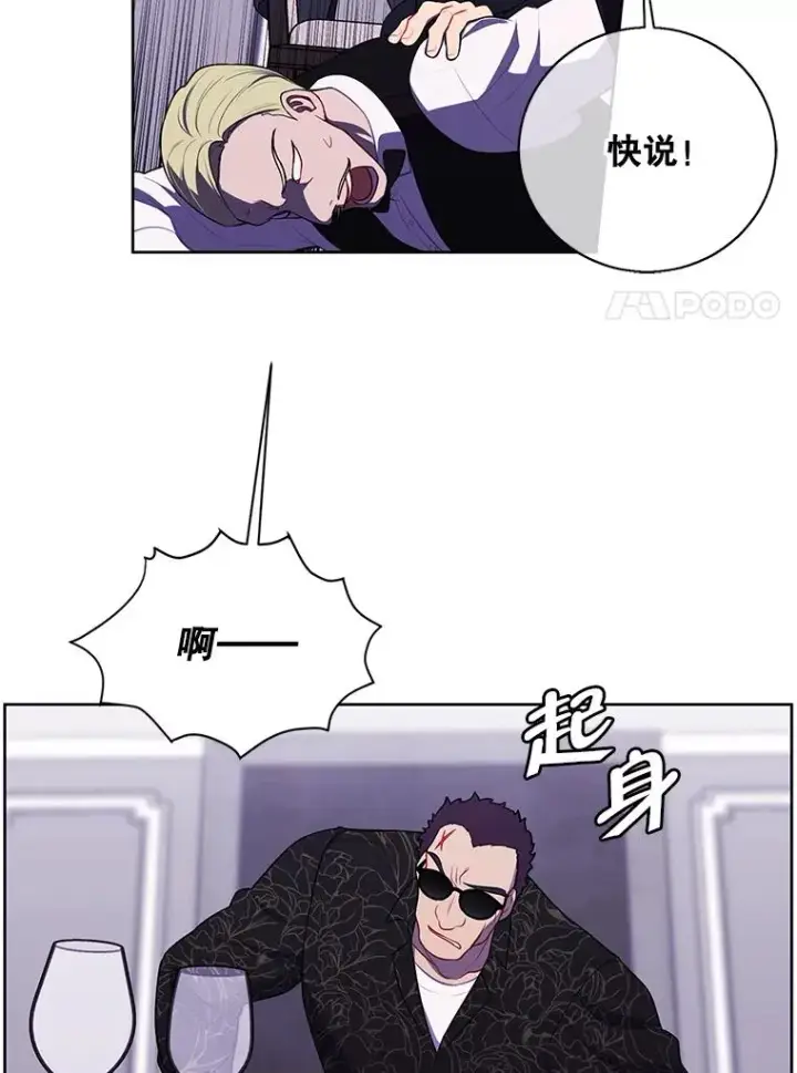 《我在小说里当无赖》64.鸿门宴图75