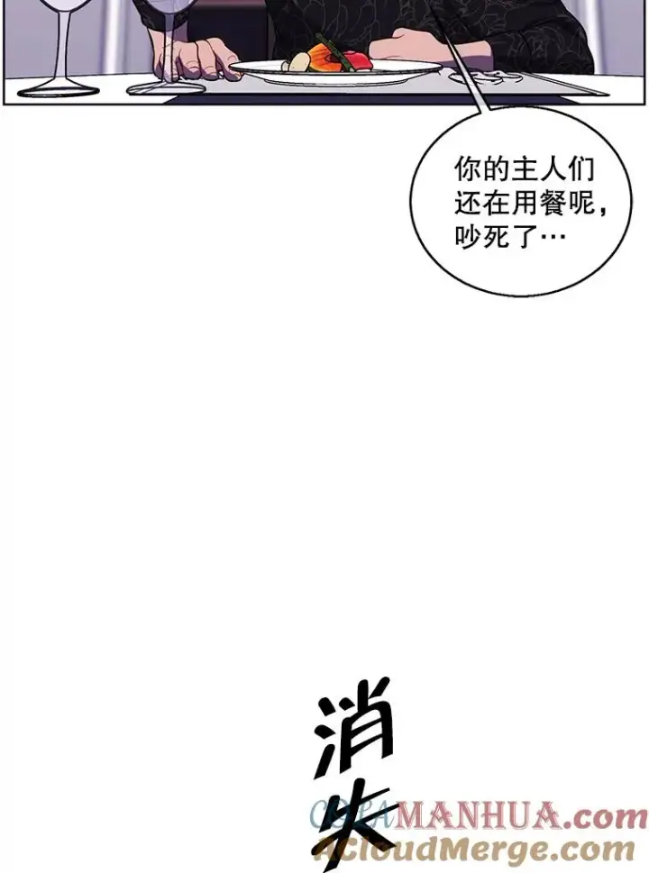 《我在小说里当无赖》64.鸿门宴图76