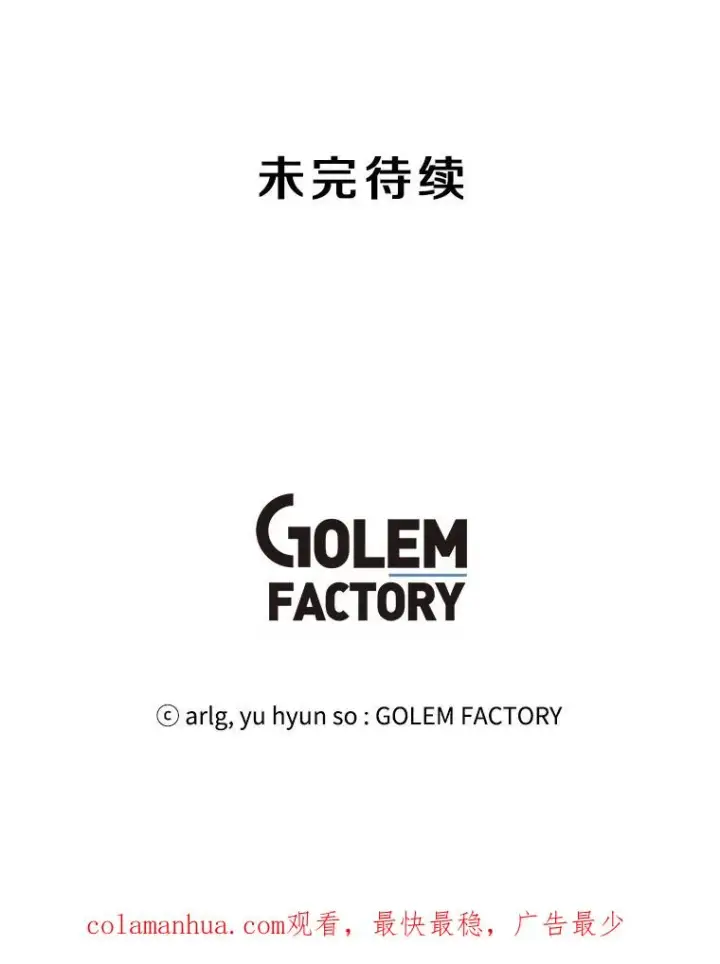 《我在小说里当无赖》64.鸿门宴图80
