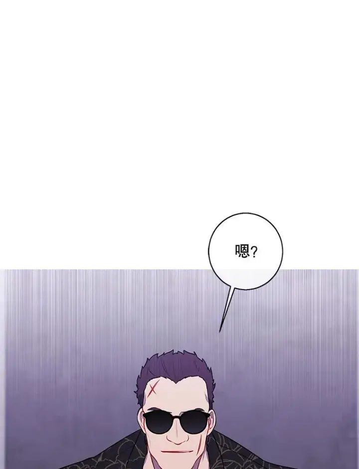 《我在小说里当无赖》64.鸿门宴图9