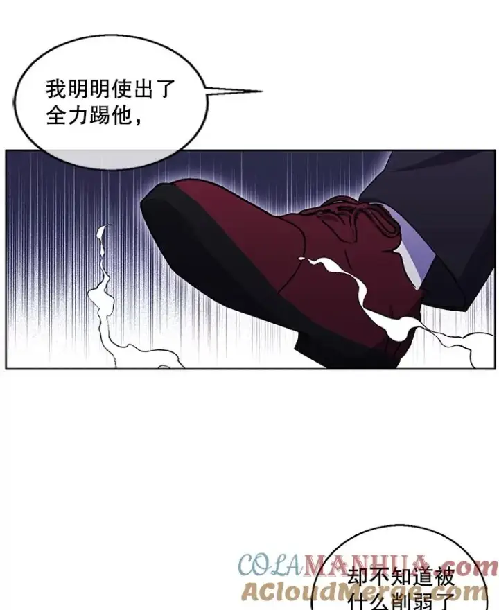《我在小说里当无赖》65.混战图13