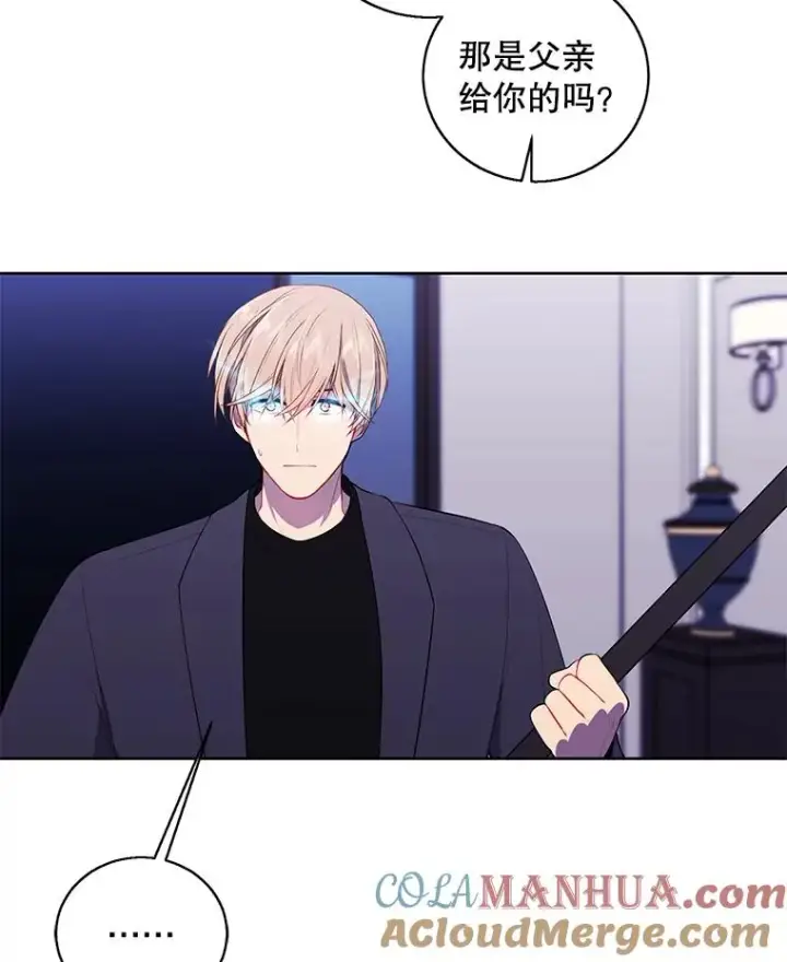 《我在小说里当无赖》65.混战图16