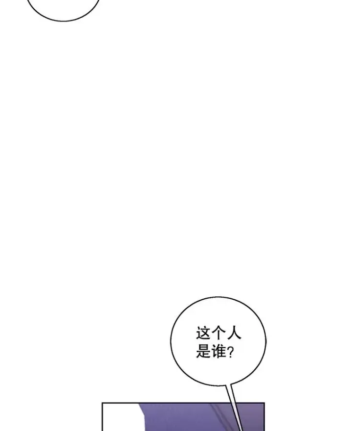 《我在小说里当无赖》65.混战图17