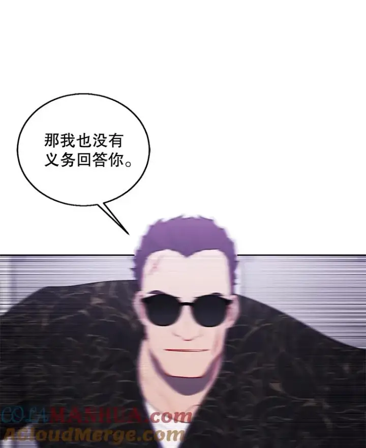 《我在小说里当无赖》65.混战图19